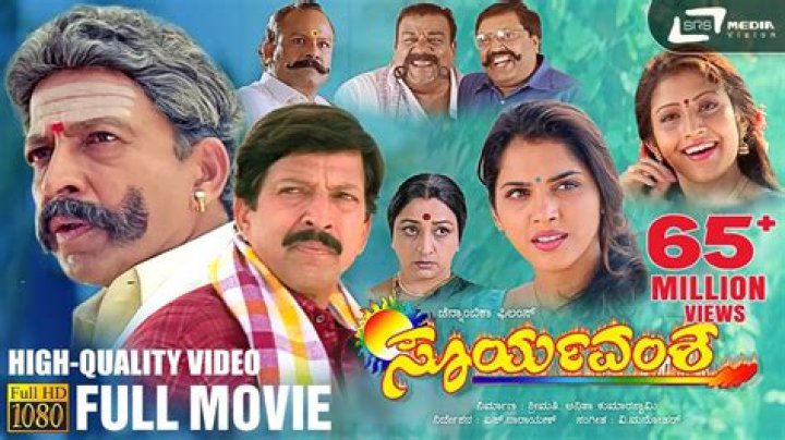 How to Safely Enjoy Kannada New Full Movie Download: A Comprehensive Guide