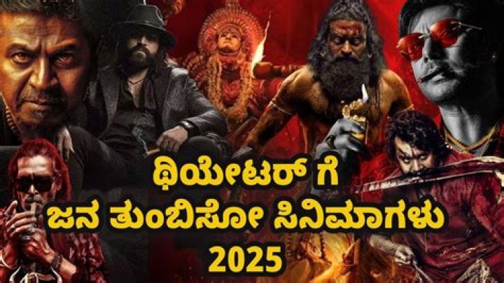 Kannada Movierulz: Your Ultimate Guide to Exploring the Best Kannada Movies
